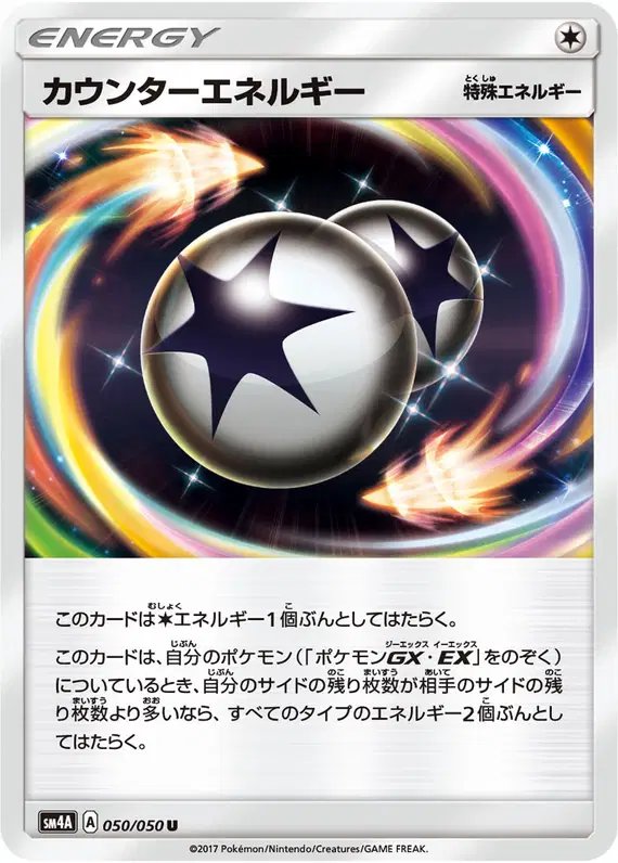 Counter Energy (JP) — (Ultradimensional,Transdimensional) Beasts 050/050