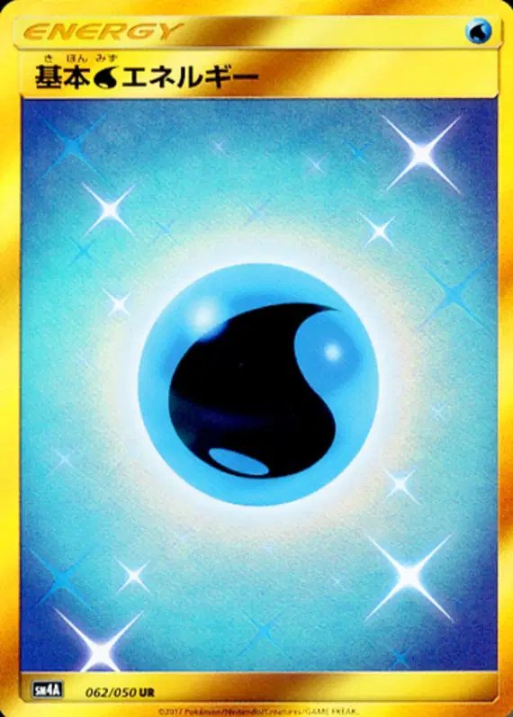 Water Energy (JP) — (Ultradimensional,Transdimensional) Beasts 062/050