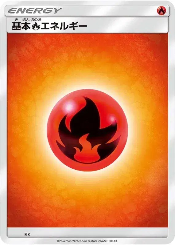 Fire Energy (JP) — Premium Trainer Box 