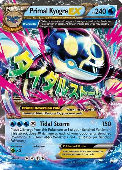 Primal Kyogre EX (Alpha) — Primal Clash 55