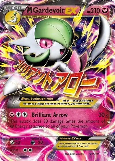 M Gardevoir EX — Primal Clash 106
