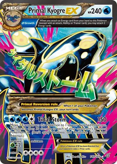 Primal Kyogre EX (Alpha — Primal Clash 149