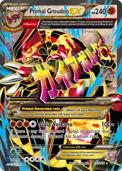 Primal Groudon EX (Omega — Primal Clash 151