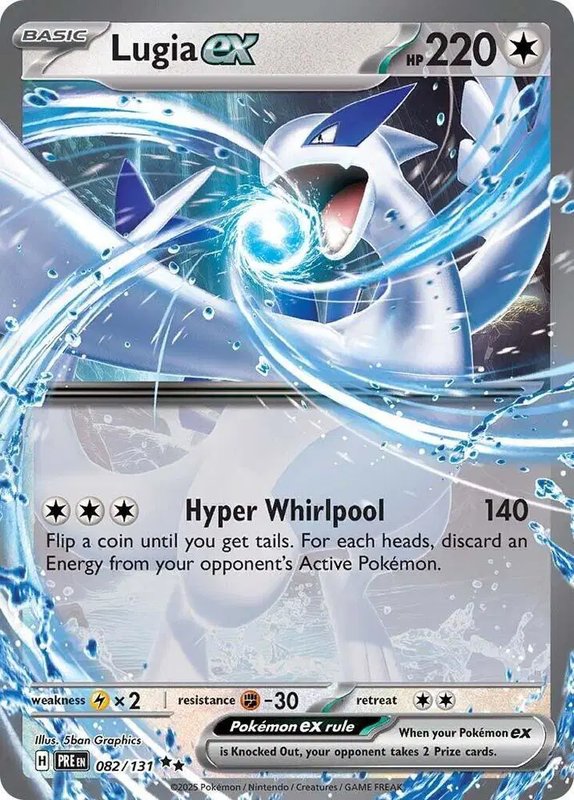 Lugia ex — Prismatic Evolutions 082/131