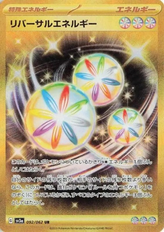 Reversal Energy (JP) — Raging Surf 092/062