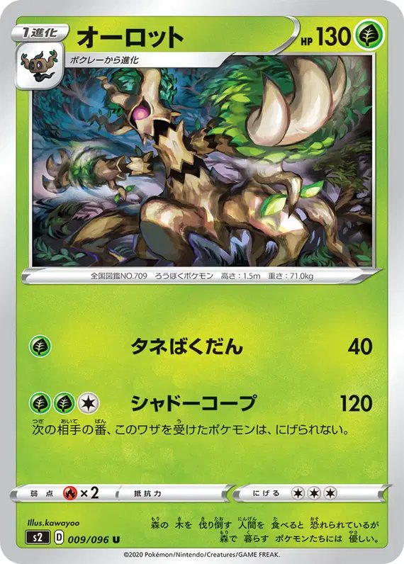 Trevenant (JP) — Rebellion Crash 009/096