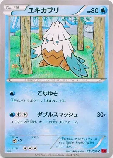 Snover (JP) — Red Flash 021/059