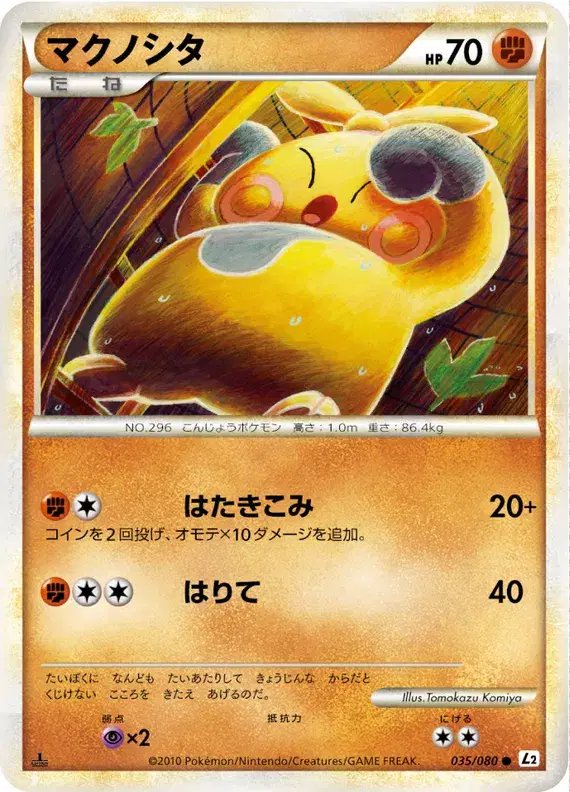 Makuhita (JP) — Reviving Legends 035/080