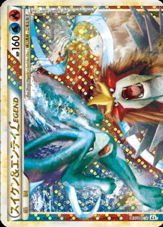 Suicune & Entei (JP) — Reviving Legends 065/080