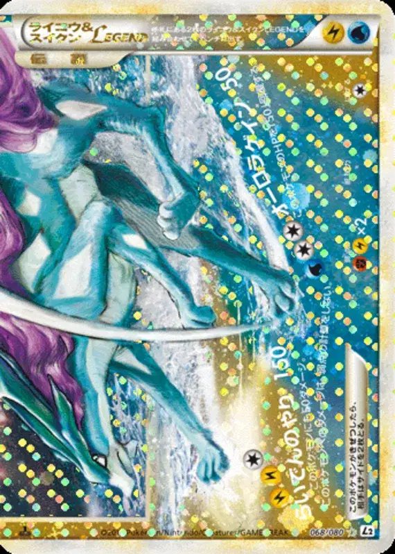 Raikou & Suicune (JP) — Reviving Legends 068/080
