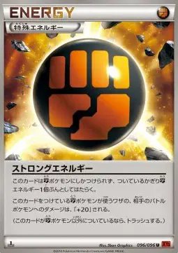 Strong Energy (JP) — Rising Fist 096/096