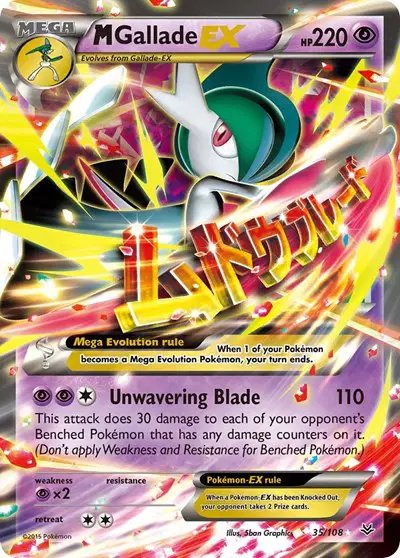 M Gallade EX — Roaring Skies 35