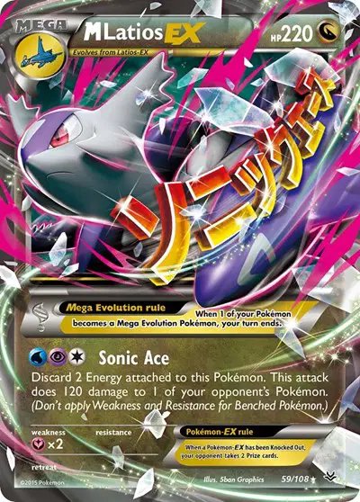 M Latios EX — Roaring Skies 59