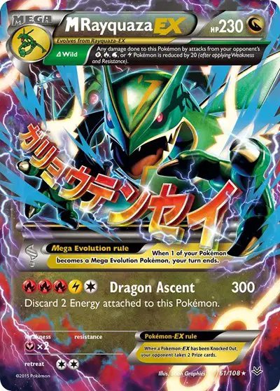 M Rayquaza EX — Roaring Skies 61