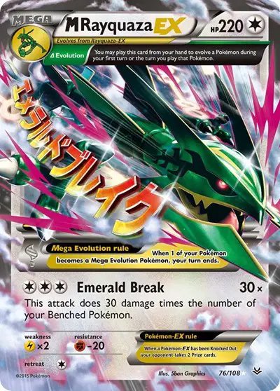 M Rayquaza EX (76) — Roaring Skies 76