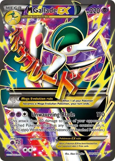 M Gallade EX (100 Full Art) — Roaring Skies 100