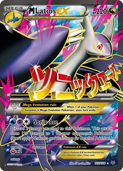 M Latios EX (102 Full Art) — Roaring Skies 102