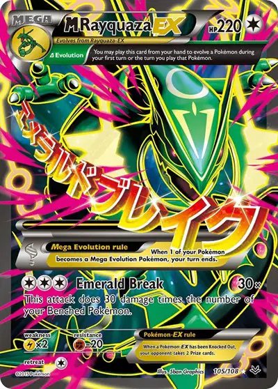 M Rayquaza EX (105 Full Art) — Roaring Skies 105