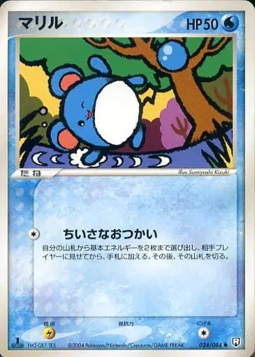 Marill (JP) — Rocket Gang Strikes Back 024/084