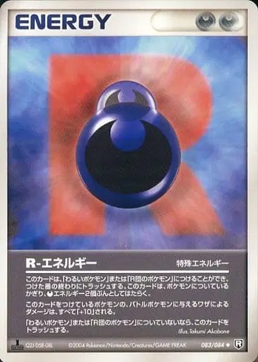 R Energy (JP) — Rocket Gang Strikes Back 083/084