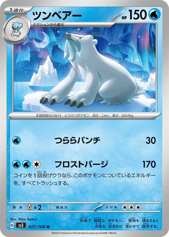 Beartic (JP) — Ruler of the Black Flame 027/108