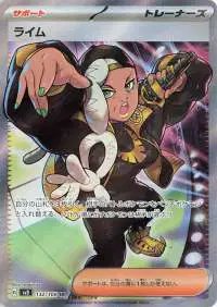 Ryme (JP) — Ruler of the Black Flame 132/108