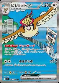 Pidgeot ex (JP) — Ruler of the Black Flame 136/108