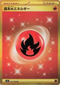 Fire Energy (JP) — Ruler of the Black Flame 141/108