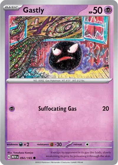 Gastly — SV: 151 092/165