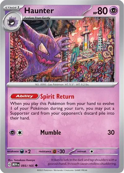Haunter — SV: 151 093/165
