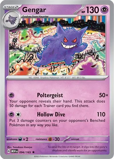 Gengar — SV: 151 094/165