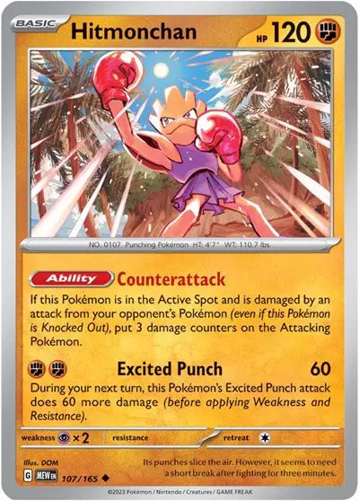 Hitmonchan — SV: 151 107/165