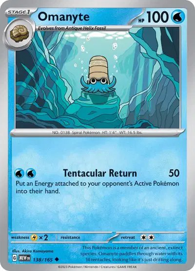 Omanyte — SV: 151 138/165