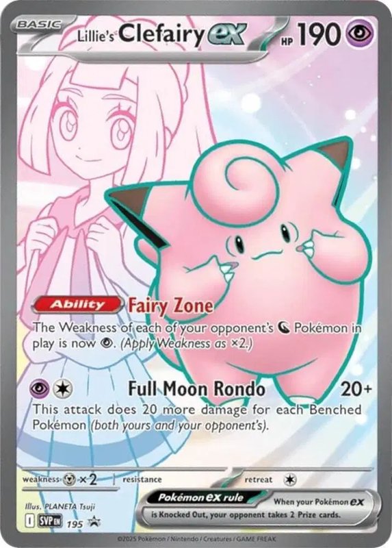 Lillie's Clefairy ex — Scarlet & Violet Promo 195