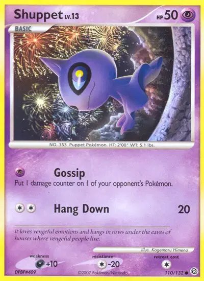 Shuppet — Secret Wonders 110