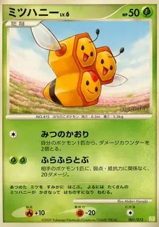 Combee (JP) — Shaymin LV.X Collection Pack 001/012