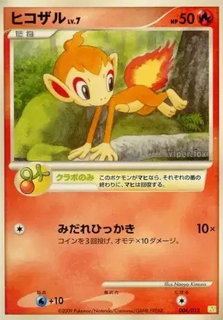 Chimchar (JP) — Shaymin LV.X Collection Pack 004/012