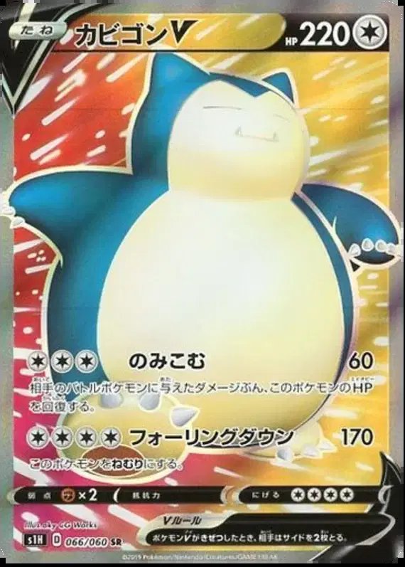 Snorlax V (JP) — Shield 066/060