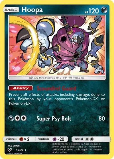 Hoopa — Shining Legends 55