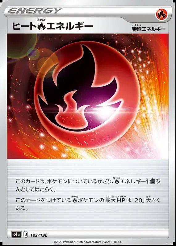 Heat Energy (JP) — Shiny Star V 183/190
