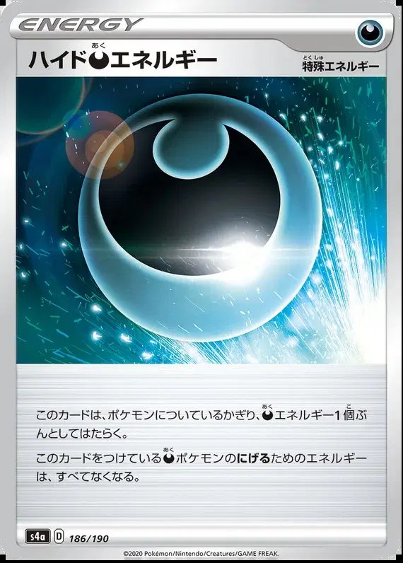 Hiding Energy (JP) — Shiny Star V 186/190