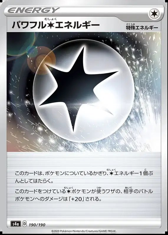 Powerful Energy (JP) — Shiny Star V 190/190