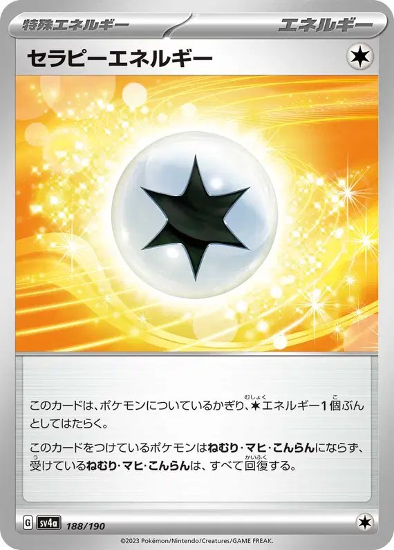 Therapeutic Energy (JP) — Shiny Treasure ex 188/190