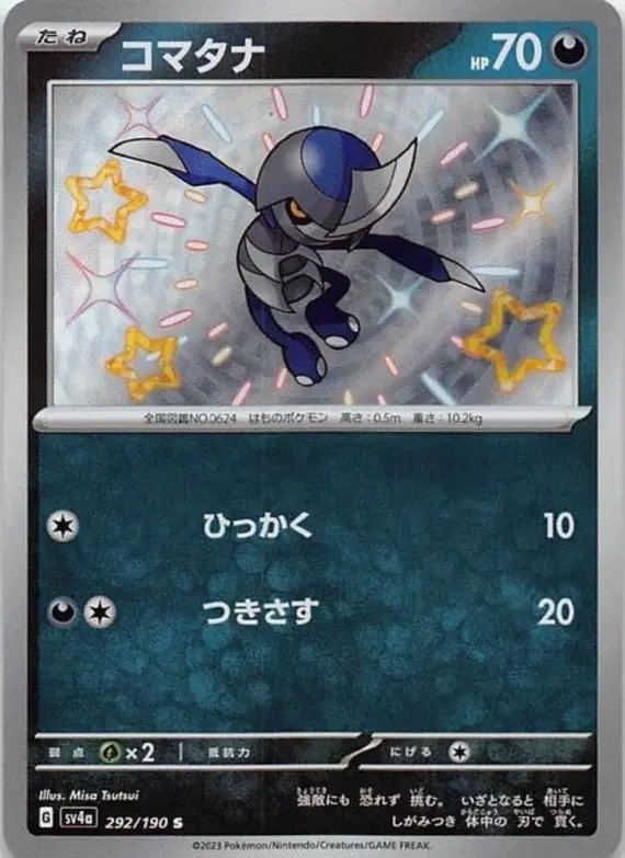 Pawniard (JP) — Shiny Treasure ex 292/190