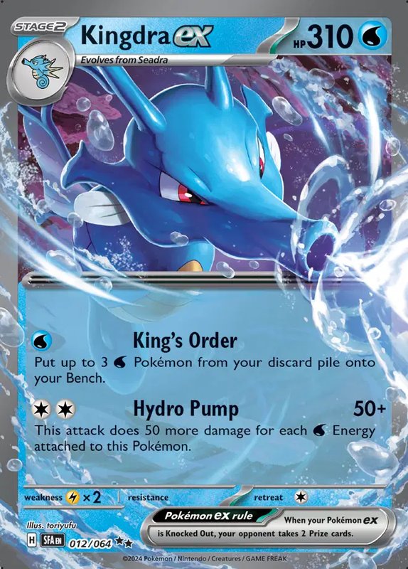 Kingdra ex — Shrouded Fable 012/064