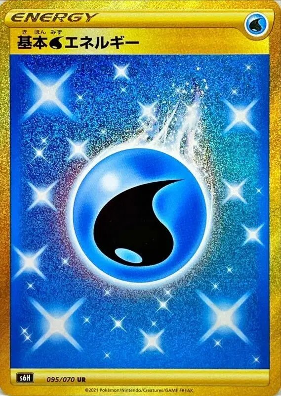 Water Energy (JP) — Silver Lance 095/070