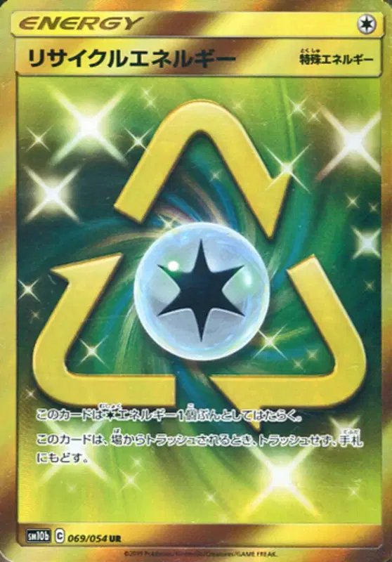 Recycle Energy (JP) — Sky Legend 069/054