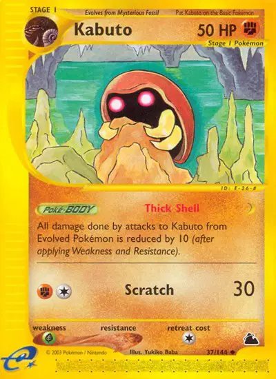 Kabuto — Skyridge 37