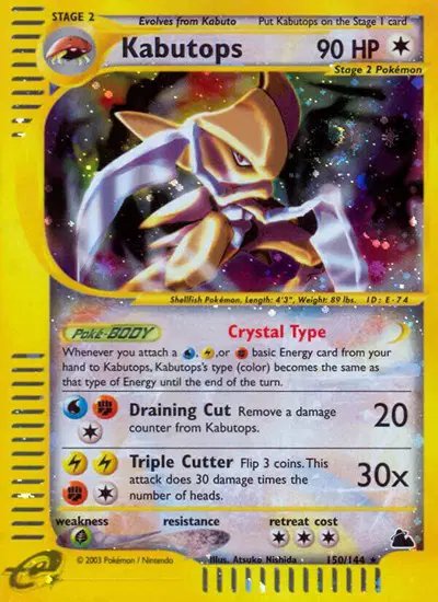 Kabutops (150) — Skyridge 150