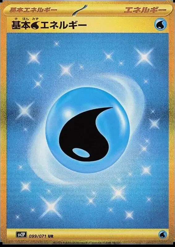 Basic Water Energy (JP) — Snow Hazard 099/071